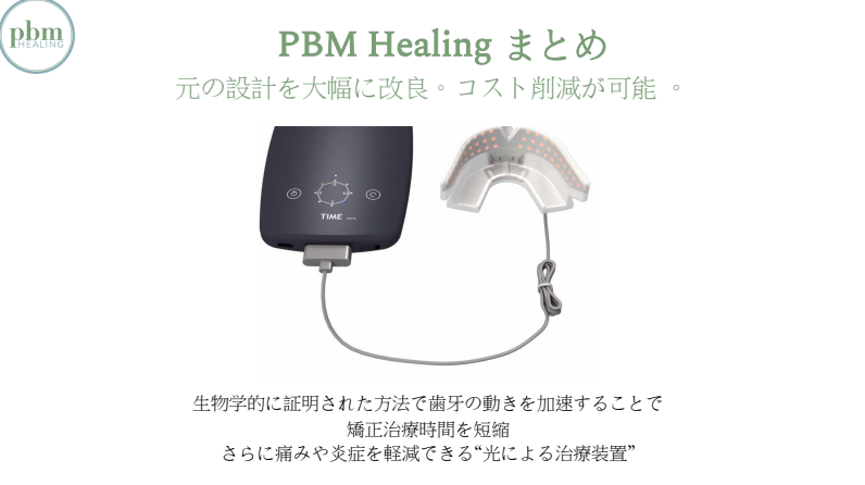 pbm healing 世界中の商品を購入 - dcsh.xoc.uam.mx